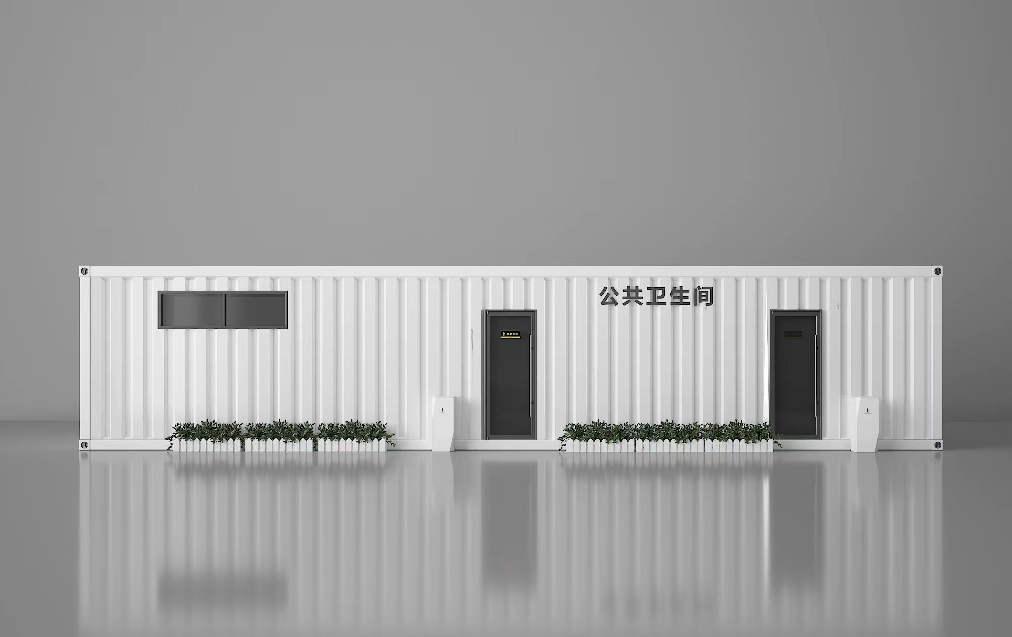 集装箱环保公厕